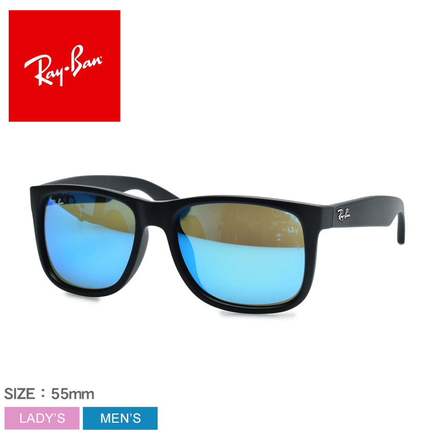 公式 レイバン サングラス ジャスティン ブラック メンズ レディース Ray Ban アジアンフィット 眼鏡 めがね 紫外線カット Uvカット ミラーレンズ ブルーミラーレンズ Rb4165f Justin Color Mix Jpフィット ブラック系 黒ぶち 全国宅配無料 Hillcrestcare Org