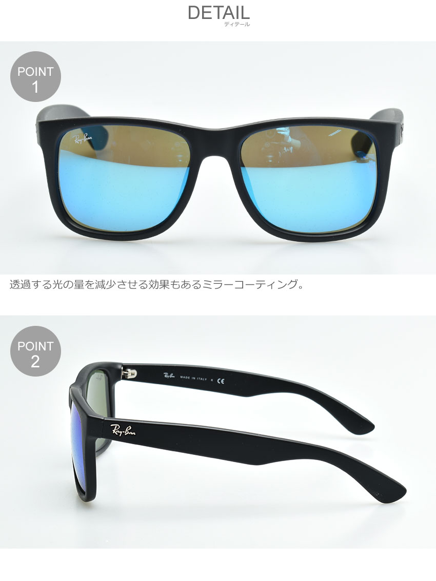 楽天市場 レイバン サングラス ジャスティン ブラック メンズ レディース Ray Ban アジアンフィット 眼鏡 めがね 紫外線カット Uvカット ミラーレンズ ブルーミラーレンズ Rb4165f Justin Color Mix Jpフィット ブラック系 黒ぶち 母の日 Via Torino インポートブランド