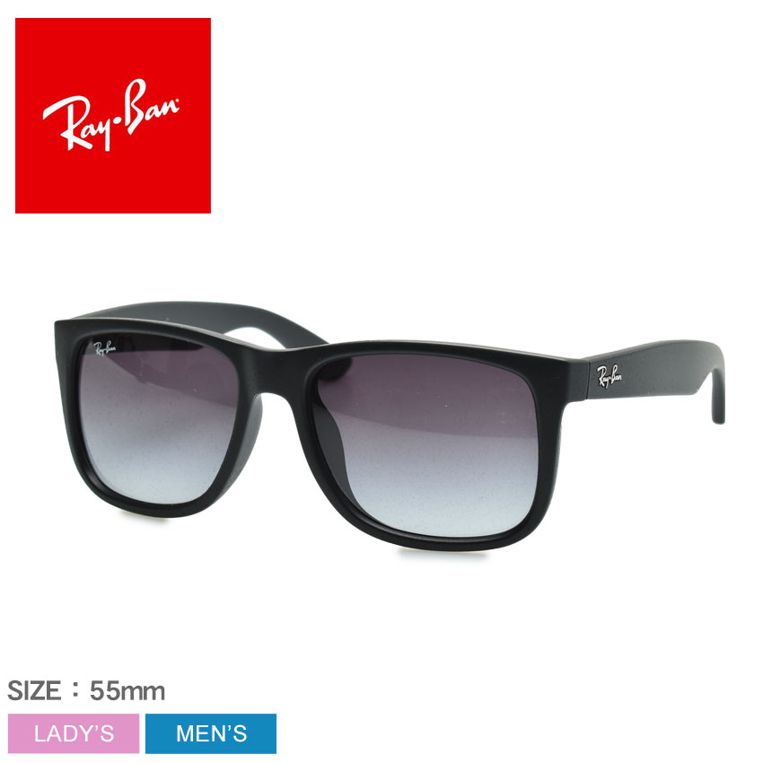 即納 最大半額 楽天市場 Sale ポイント5倍 レイバン サングラス ジャスティン ブラック メンズ レディース Ray Ban アジアンフィット 眼鏡 めがね 紫外線カット Uvカット グレーレンズ Rb4165f Justin Classic Jpフィット ブラック系 黒ぶち グレー