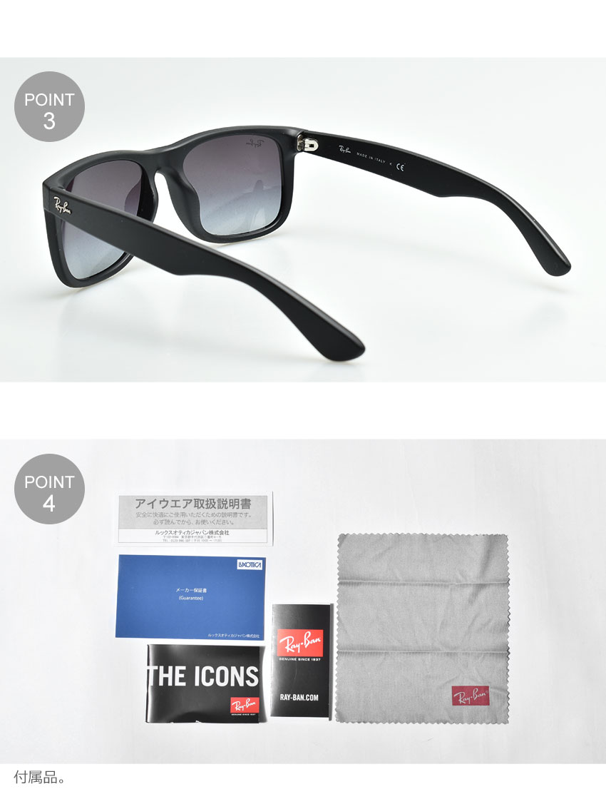 新品即決 レイバン サングラス ジャスティン ブラック メンズ レディース Ray Ban アジアンフィット 眼鏡 めがね 紫外線カット Uvカット グレーレンズ Rb4165f Justin Classic Jpフィット ブラック系 黒ぶち グレーグラディエント 在庫あり 即納 Hughsroomlive Com