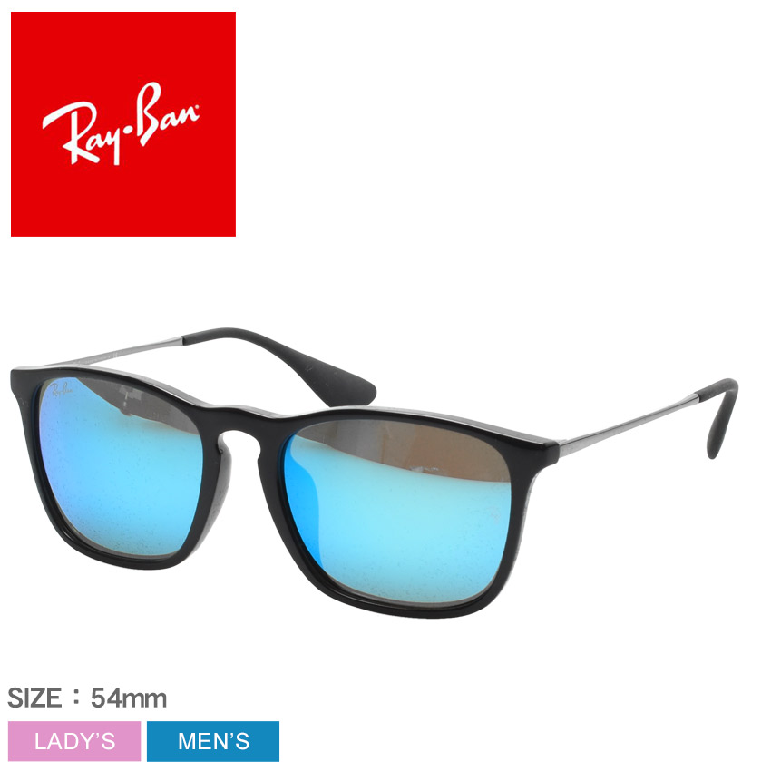 安い購入 レイバン サングラス クリスフラッシュ Jpフィット ミラーレンズ メンズ レディース Ray Ban アジアンフィット 眼鏡 めがね 紫外線カット Uvカット ブランド ブラック系 黒 黒ぶち ブルーレンズ Rb4187f Chris Flash Jp Fit 正規店仕入れの Www Audiomercados Com