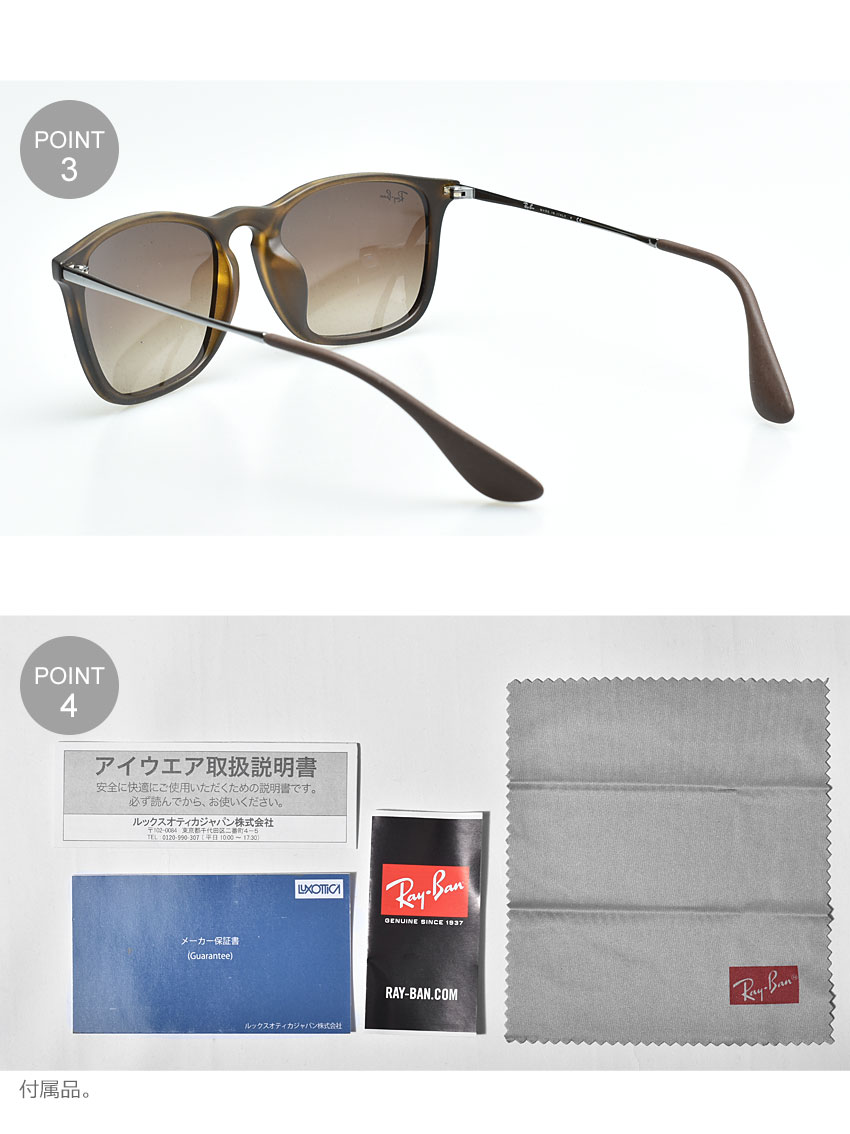 好評 レイバン サングラス クリスフラッシュ ブラウン メンズ レディース Ray Ban 眼鏡 めがね 紫外線カット Uvカット アジアンフィット Rb4187f Chris Jpフィット ブラウングラディエント グラデーション べっ甲柄 べっこう柄 メール便なら送料無料 Www Nripost Com