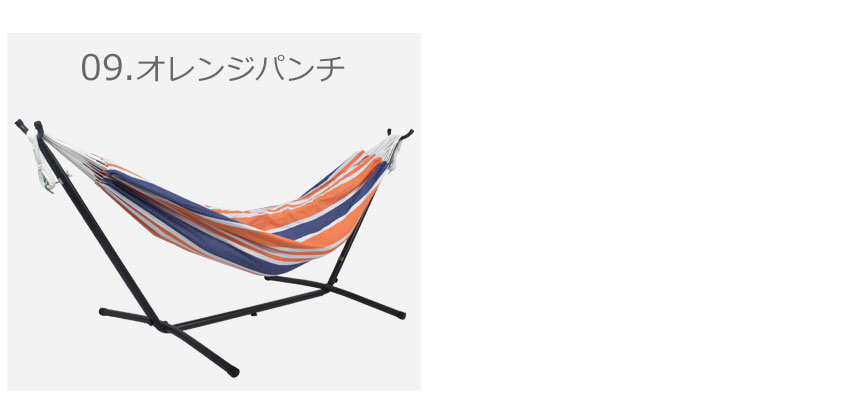 Double ハンモック 24 アウトドア コンボ Vivere スタンド付属 ハンモック Stand 25 キャンプ With 12 ダブル Hammock 24 グッズ Combo コットン Uhsdo9 自立式 Cotton ビブレ 週末限定sale ハンモック