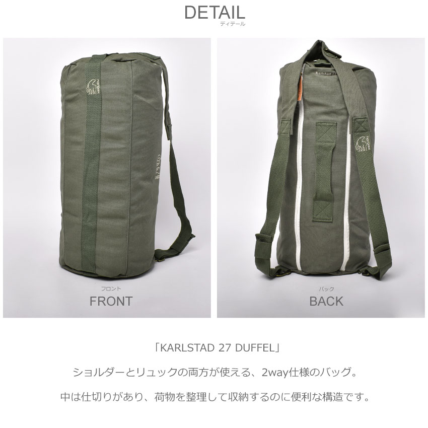 ノルディスク バッグ メンズ レディース Nordisk カールスタッド 27l ダッフル 鞄 ダッフルバッグ カバン かばん シンプル ユニセックス ロゴ 男女兼用 カジュアル ジム アウトドア 運動 ショルダーバッグ リュック バッグパック 2way Rvcconst Com