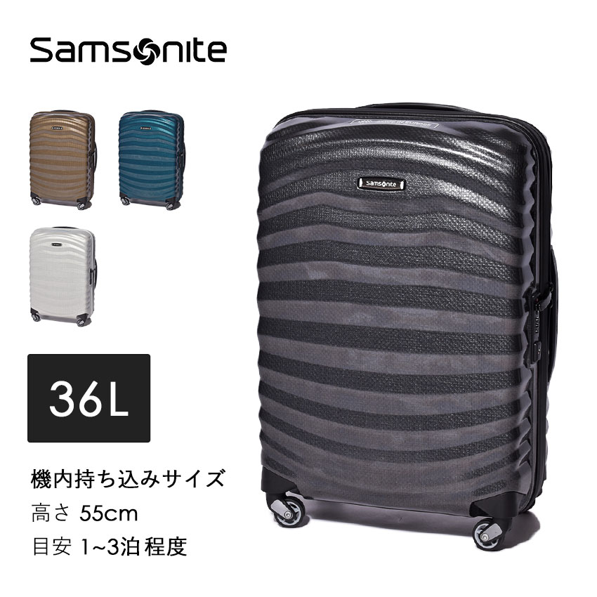 【楽天市場】クーポンで1,000円引き☆サムソナイト スーツケース SAMSONITE ライトショック スピナー55 36L キャリーケース