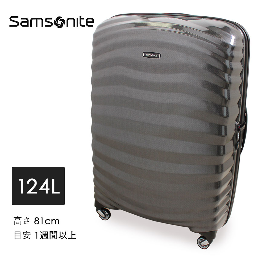 楽天市場】サムソナイト スーツケース 124L 81cm Samsonite ライト