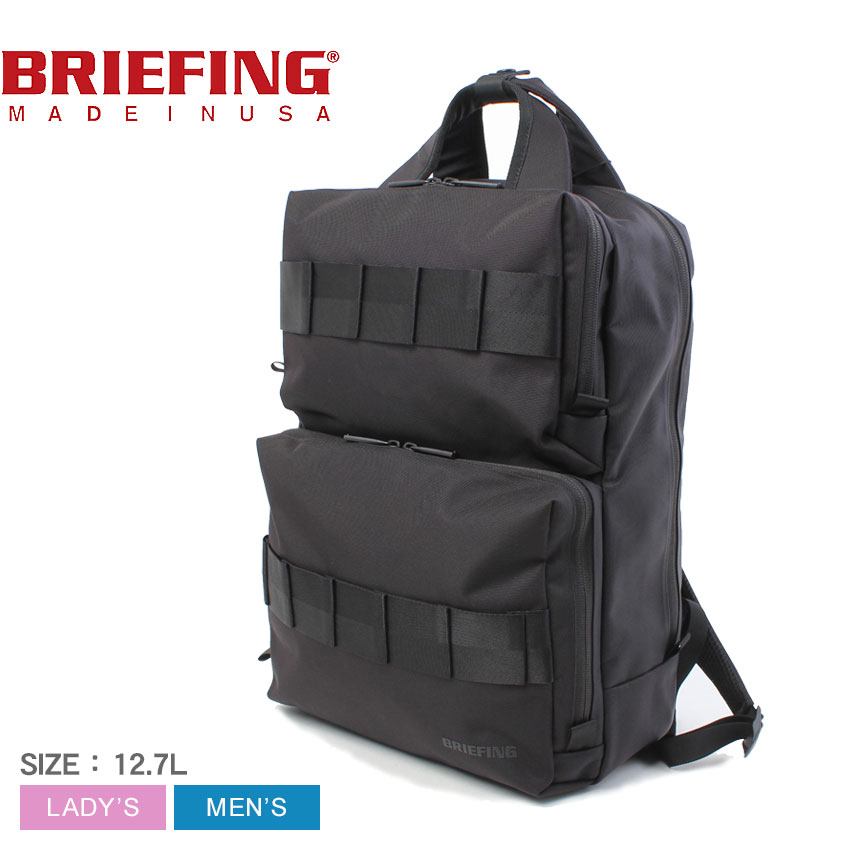 美品　BRIEFING ビジネスバッグ　リュック BRIEFING（ブリーフィング） 最大50% 12/25限定 ビジネスリュック