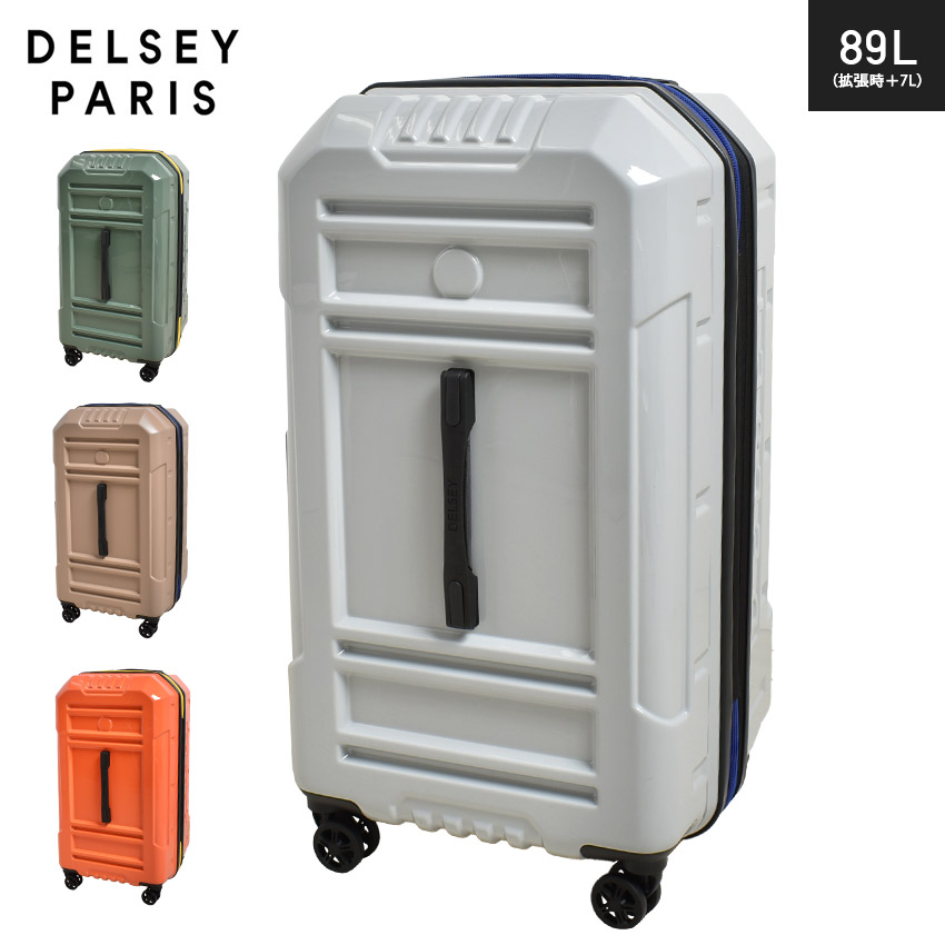 楽天市場】デルセー スーツケース DELSEY REMPART EXP 73cm