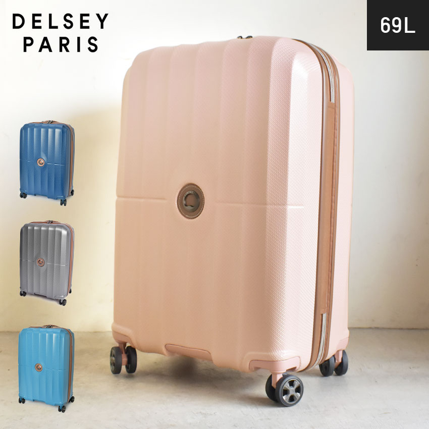 楽天市場】デルセー スーツケース DELSEY ST TROPEZ EXP 67cm／69L＋8L
