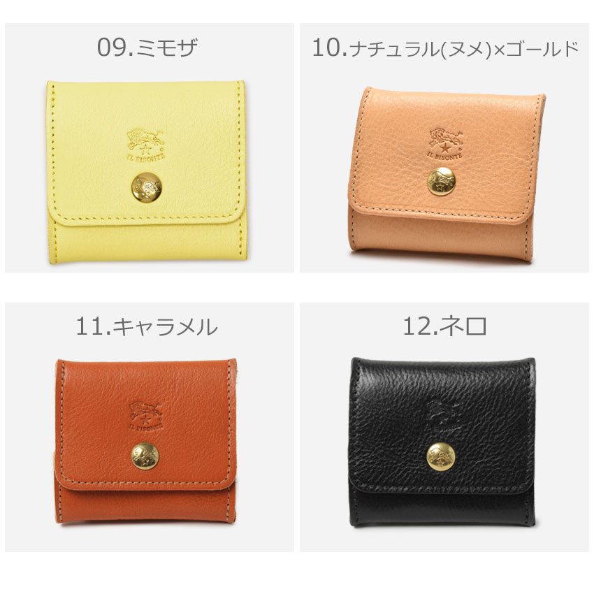IL BISONTEイルビゾンテ 本革二つ折り財布 レザー 黒 コンパクト 薄型