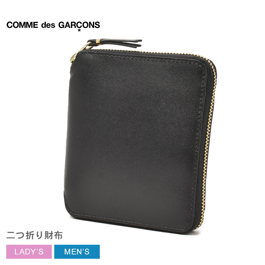 楽天市場】コムデギャルソン 財布 COMME des GARCONS EMBOSSED