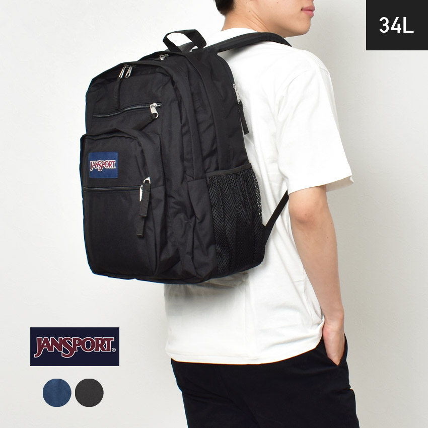 【楽天市場】《限定クーポン配布》ジャンスポーツ バックパック 34L メンズ レディース JANSPORT ビッグステューデント 鞄 カバン