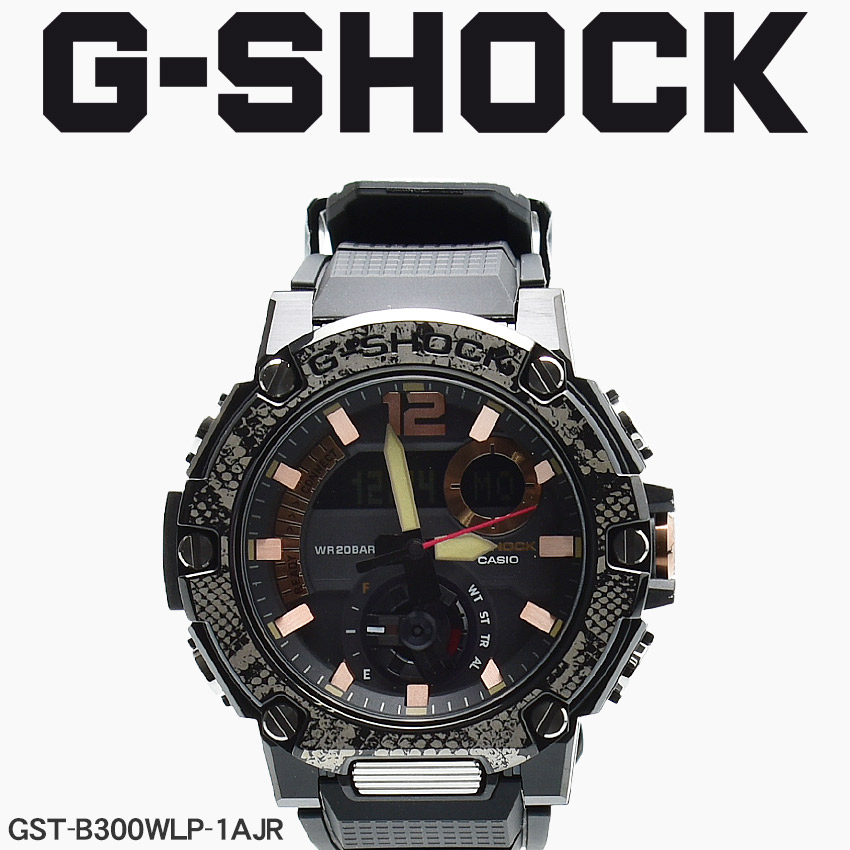 お1人様1点限り 楽天市場 ジーショック 腕時計 メンズ G Shock Gショック 定番 ウォッチ 時計 デジタル カジュアル ギフト プレゼント 耐衝撃 アウトドア 防水 パイソン ヘビ ブラック 黒 Gst 00wlp 1ajr Via Torino インポートブランド 想像を超えての Direct