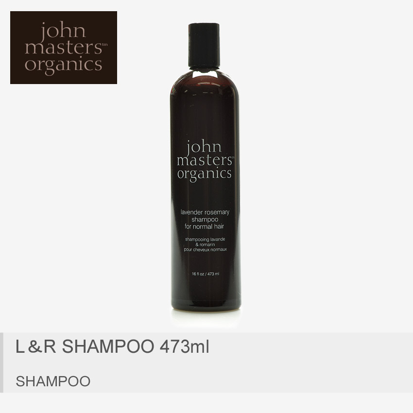 《半期決算SALE☆2/26 9:59迄》 JOHN MASTERS ORGANICS ジョンマスター オーガニック シャンプー 返品不可L＆R シャンプー (ラベンダー＆ローズマリー) 473ml L＆R SHAMPOO 473ml 【航空便対象外商品】