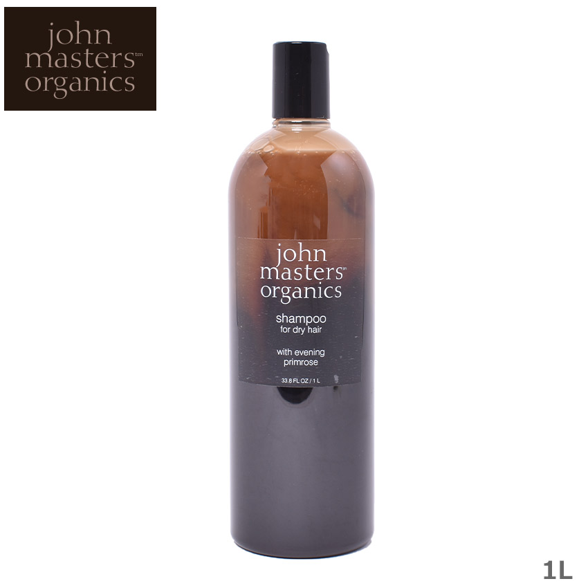 《SALE☆200円クーポン対象！》ジョンマスター オーガニック シャンプー JOHN MASTERS ORGANICS ドライヘアーシャンプー 1L 天然素材 ヘアケア ナチュラル コスメ マッサージ オーガニック 植物性 天然由来成分 ドライヘア ブランド おしゃれ プレゼント すっきり 母の日