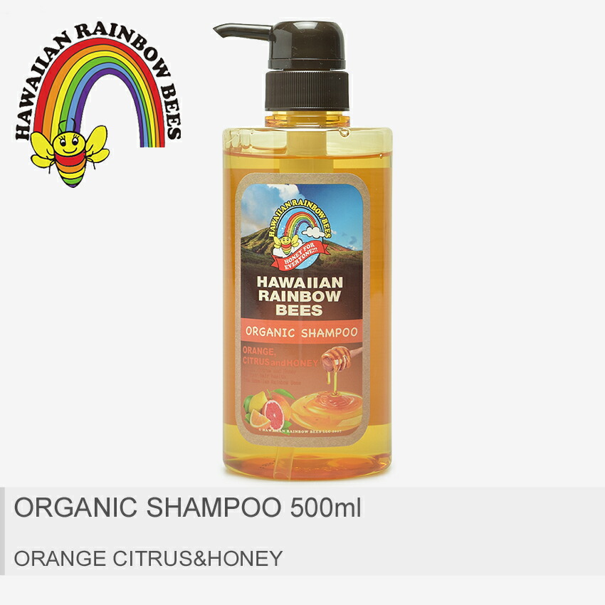 《100円クーポン対象 12/11 14:59迄》HAWAIIAN RAINBOW BEES ハワイアンレインボービーズ シャンプー オレンジ・シトラス＆ハニー [返品不可] オーガニック グロッシー シャンプー 500ml 【航空便対象外商品】