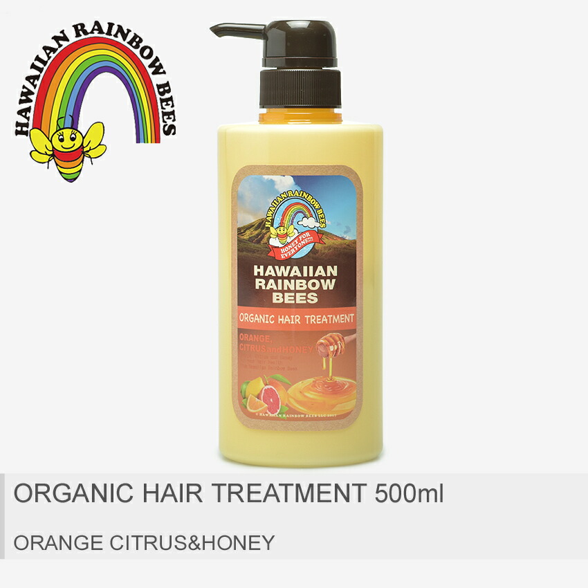 《100円クーポン対象 12/11 14:59迄》HAWAIIAN RAINBOW BEES ハワイアンレインボービーズ コンディショナー オレンジ・シトラス＆ハニー [返品不可] オーガニック グロッシー ヘアトリートメント 500ml 【航空便対象外商品】