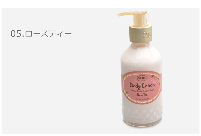 楽天市場 サボン ボディローション メンズ レディース Sabon ボディローション 0ml オイル 保湿 ポンプ ローション おしゃれ ギフト ブランド 贈り物 フェミニン なめらか しっとり ケア ボディケア Body Lotion 0ml Via Torino インポートブランド