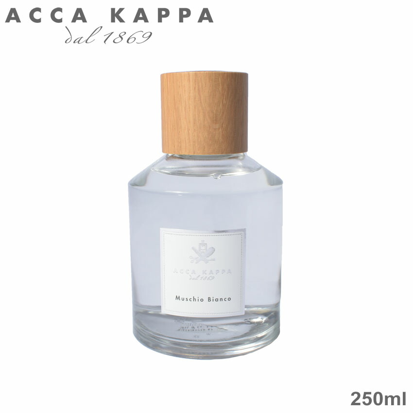 100円クーポン対象 航空便対象外商品 アッカカッパ ルームフレグランス Acca Kappa ホワイトモス ディフューザー250ml 雑貨 おしゃれ 可愛い ブランド ギフト フレグランス プレゼント 贈り物 アロマ リード式 インテリア ホワイト 白 3435 Andapt Com 100円クーポン対象 航空便対象外商品 アッカカッパ ルームフレグランス Acca Kappa ホワイトモス ディフューザー250ml 雑貨 おしゃれ 可愛い ブランド ギフト フレグランス プレゼント 贈り物 アロマ リード式 インテリア ホワイト 白 3435 Andapt Com