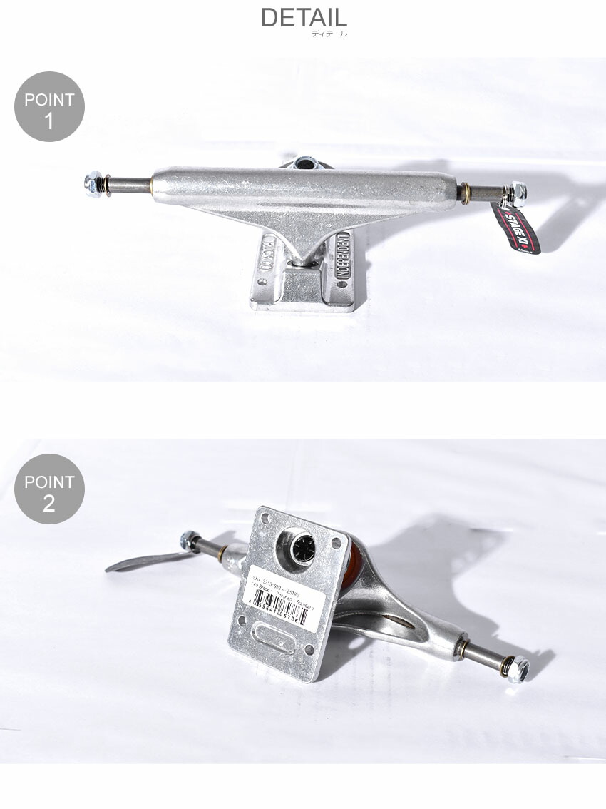 インディペンデント トラック 1個 11 149mm Independent Nhs Polished Stage Standard Trucks エヌエイチエス カスタム シルバー シンプル スケボー スケートボード ストリート スポーツ ボード ロゴ 付け替え 価格交渉ok送料無料 Independent