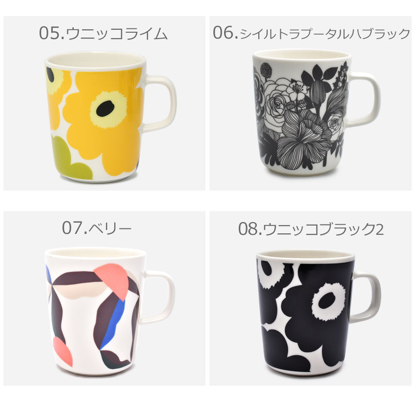 楽天市場 マリメッコ マグカップ Marimekko ウニッコ ラシィマット コップ コーヒーカップ 食器 250ml Cup 2 5dl キッチン プレゼント 北欧 テキスタイル 柄 Via Torino インポートブランド