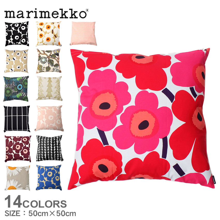 marimekko クッションカバー 2枚 楽天市場】【ネコポス配送】 マリメッコ クッションカバー