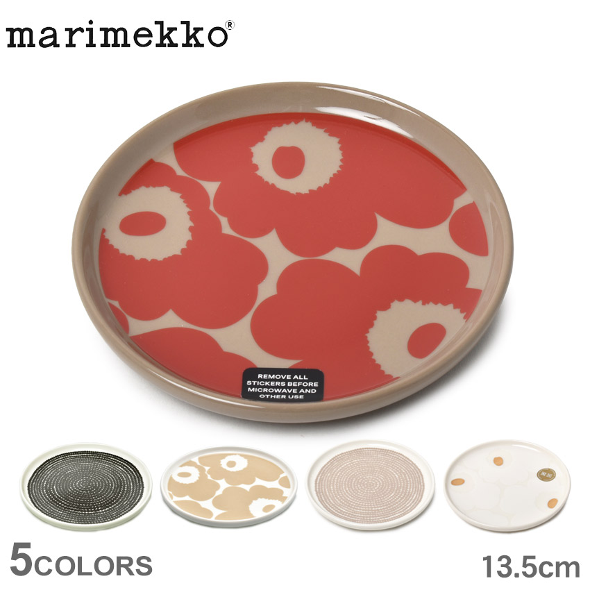【楽天市場】《限定クーポン配布》マリメッコ プレート 13.5cm お皿 marimekko PLATE 135 69073 皿 食器 北欧