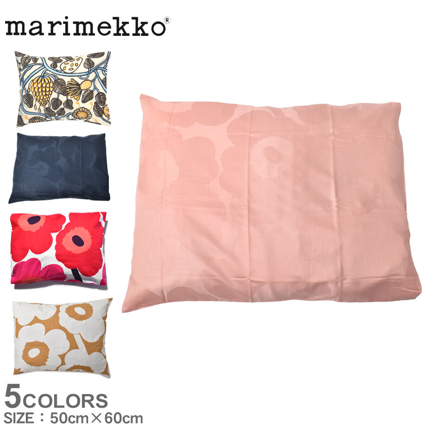 楽天市場】【ネコポス配送】 マリメッコ 枕カバー MARIMEKKO