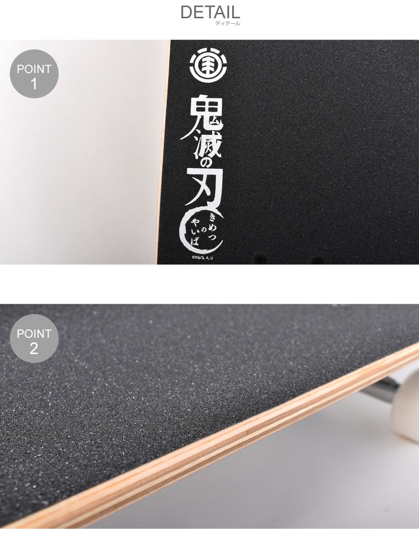 エレメント スケートボード メンズ レディース Element Kimetsu A Comp 8インチ コンプリートデッキ 鬼滅の刃 竈門炭治郎 竈門禰豆子 我妻善逸 嘴平伊之助 コラボ キャラクター スケボー ボード スケート ストリート スポーツ アウトドア Deerfieldtwpportage Com
