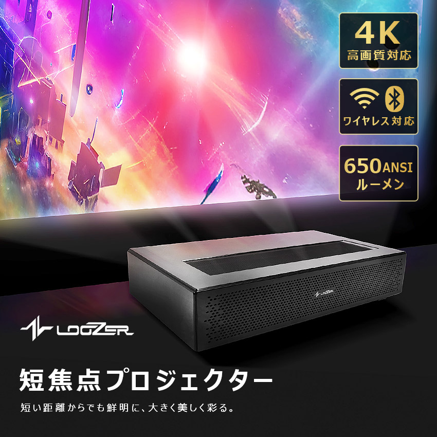 【プロジェクター】家庭用 変換ケーブル不要 ミラーリング コンパクト シアター プロジェクター 小型 ワイヤレスミラーリング モバイル