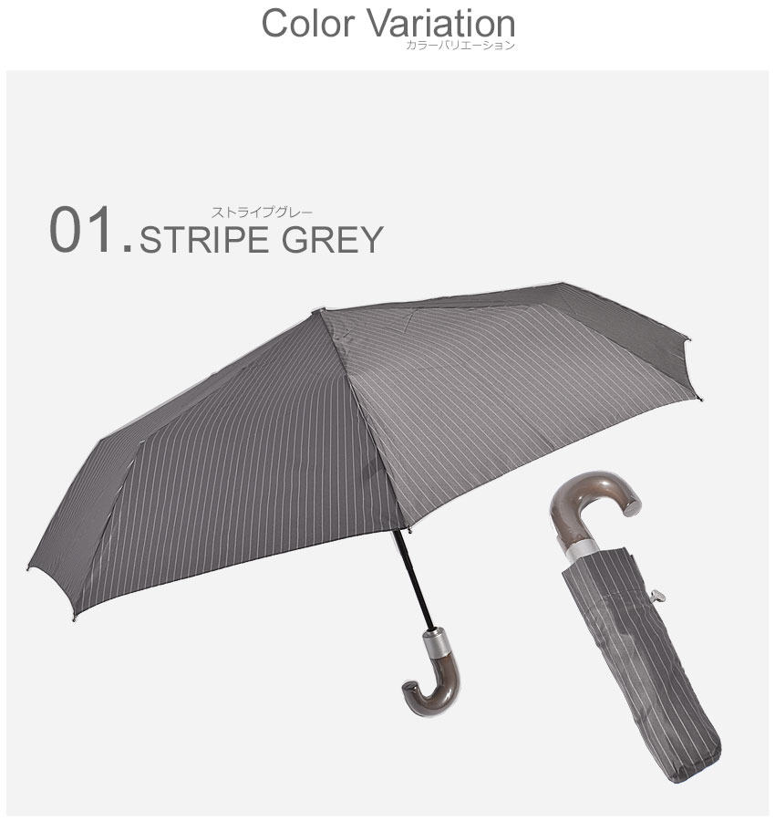 Available in 3 Colours Fulton Chelsea-2 City Stripe Automatic Folding Umbrella