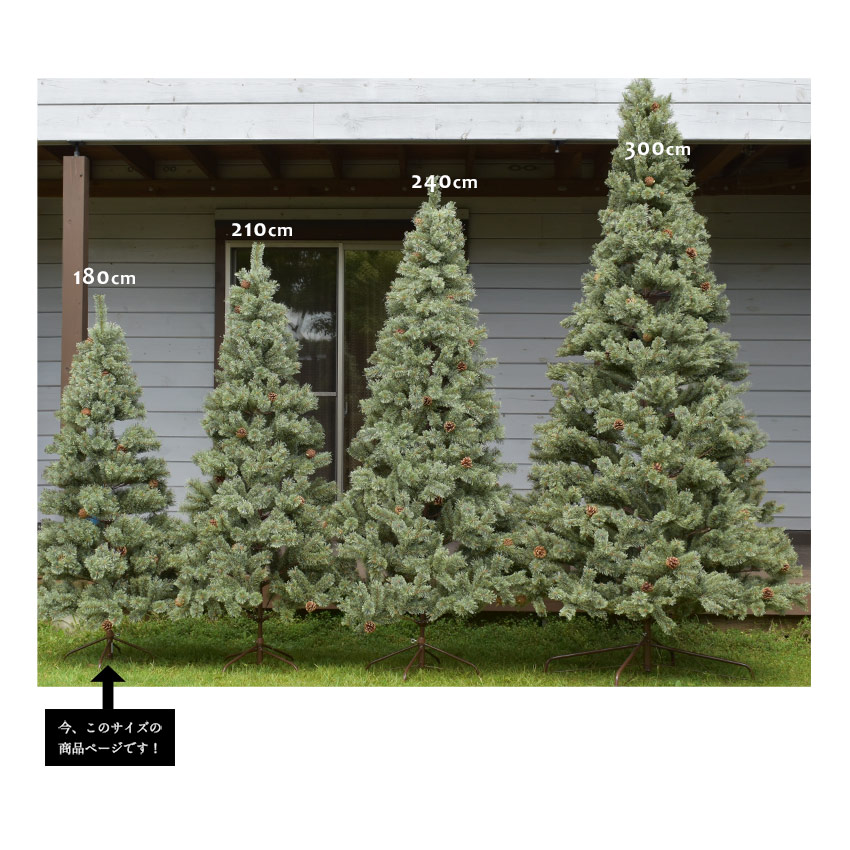 メーカー直送 30 Off ジュールレンケリ クリスマスツリー 北欧風 クリスマスツリーセット 180cm ヌードツリー Xmas Tree ショップ用 店舗用 法人用 オーナメント オーナメントセット かわいい おしゃれ Led ライト ボール ギフトボックス エンブレム スター 星 Fucoa Cl