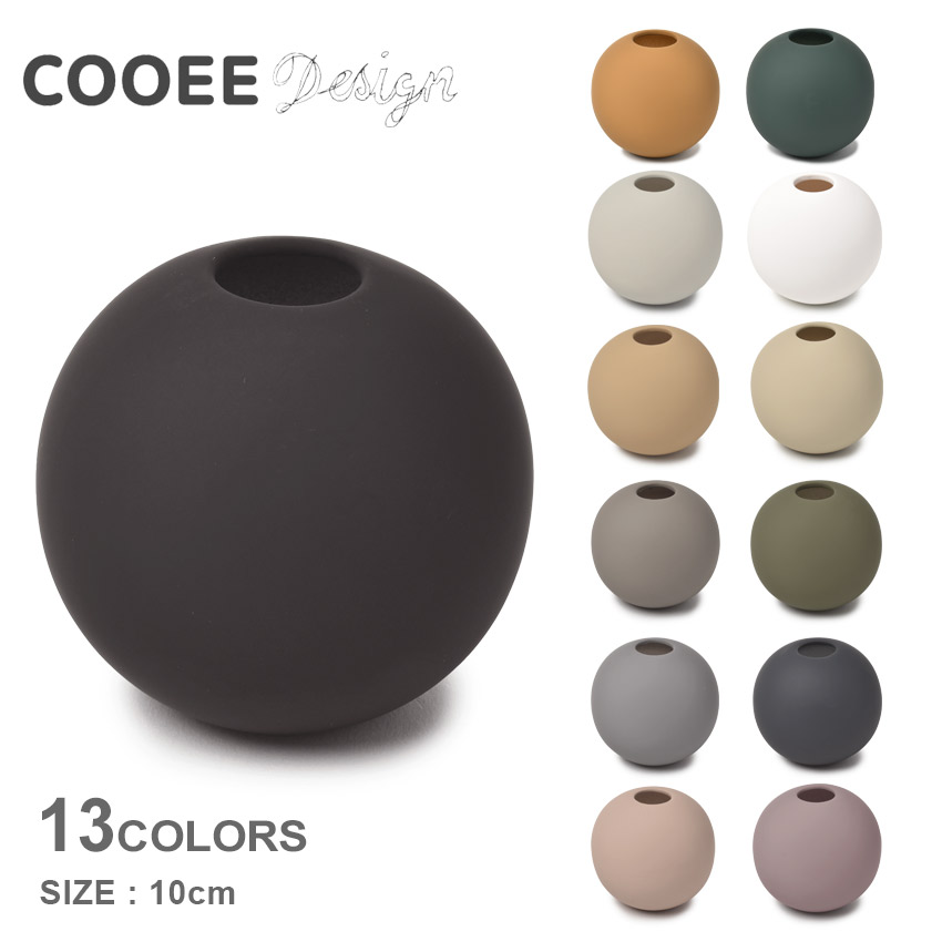 cooee design ボールベース　シェル　20cm 花瓶　フラワーベース Cooee Design｜Ball Vase (ボールベース) 花瓶/日本正規代理店品
