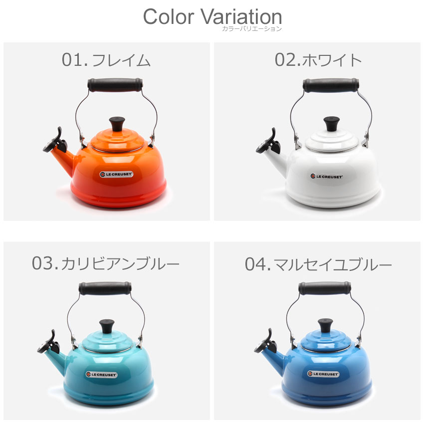 Le ホイッスリング Q3101 フレイム Creuset マイケルコース ル クルーゼ Whistling 限定クーポン配布 ルクルーゼ Le 他全12色 やかん Kettle ケトル1 6l ケトル ストーンウェア キッチン 用品 インテリア 料理 Ih対応 クッキング