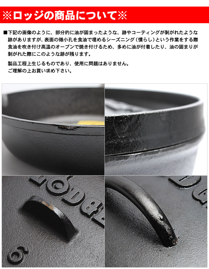 楽天市場 限定クーポン対象 Lodge ロッジ スキレットカバー ブラック ロジック スキレットカバー 6 1 2インチ Logic Skillet Cover 6 1 2inch L3sc3 蓋 フタ スキレット フライパン 調理 料理 キッチン 雑貨 ブランド アウトドア キャンプ レジャー 黒 ダッジ