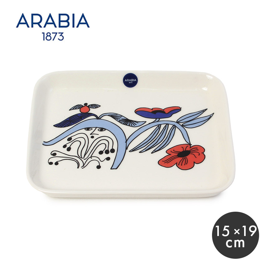 Arabiaアラビア　プレート　飾り皿 Paratiisi ARABIA/アラビア パラティッシ プレート21cm カラー