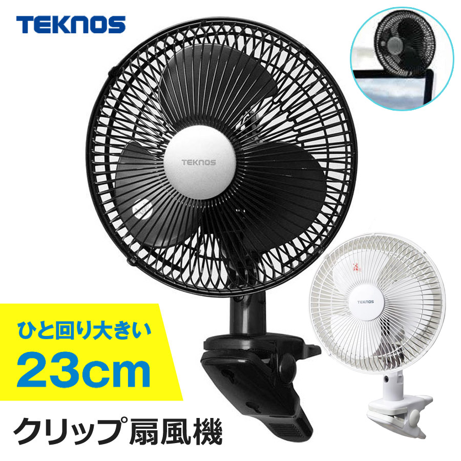 楽天市場】【7/20限定2人に1人最大100%P】テクノス CI-2183 18cm