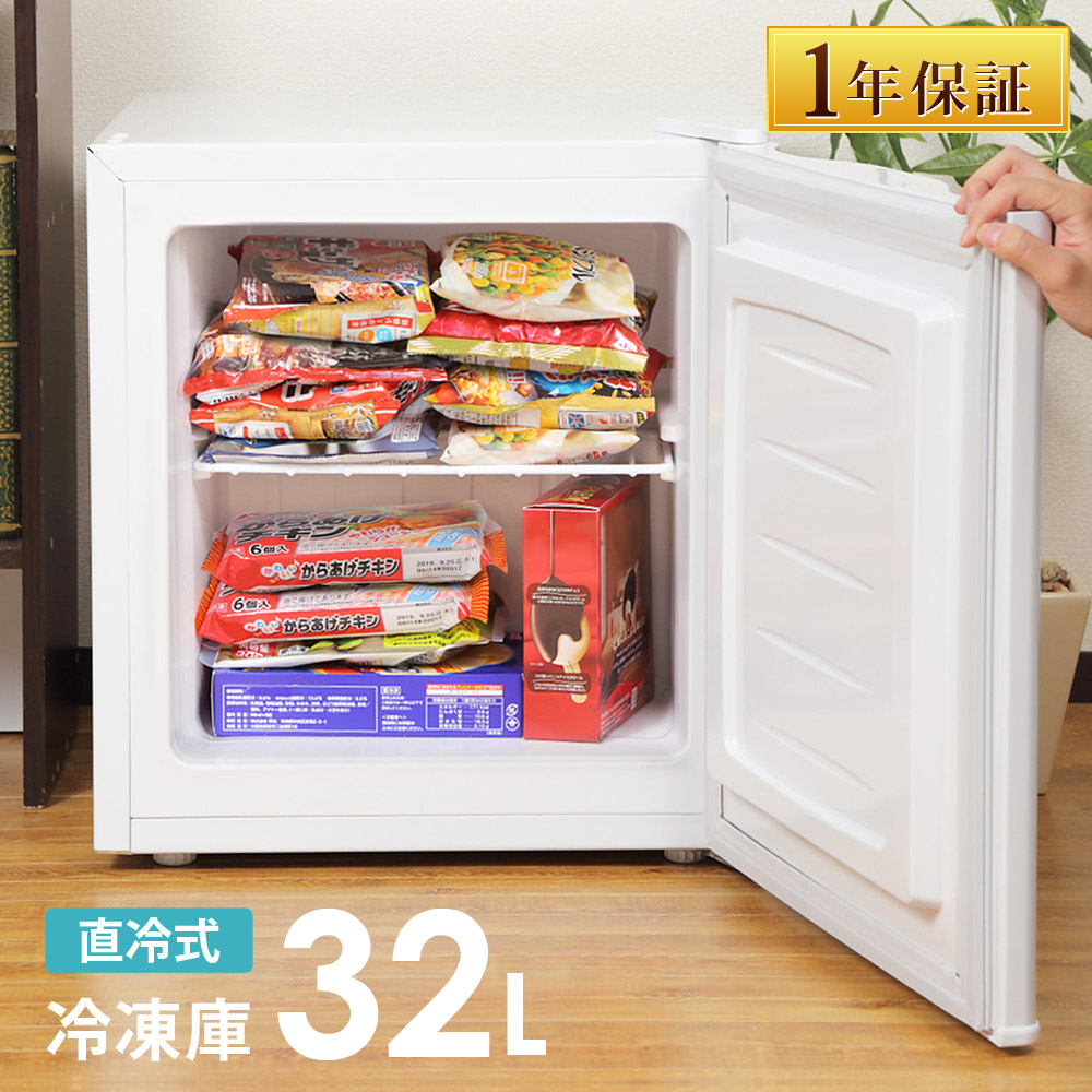 楽天市場】1ドア冷凍庫 32L ウッド 直冷式 小型 コンパクト