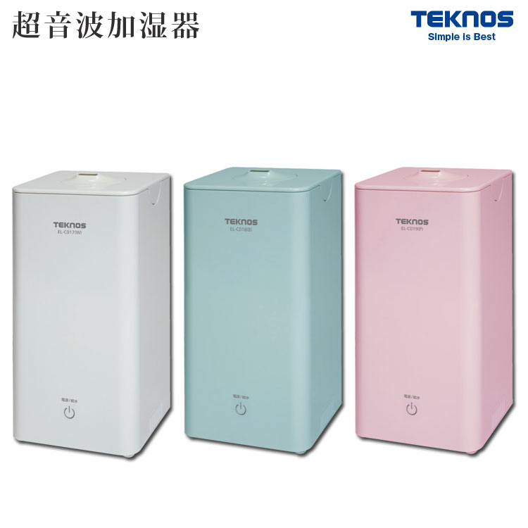 楽天市場】17L 超音波加湿器（UVC除菌） 大容量17Lの給水タンク