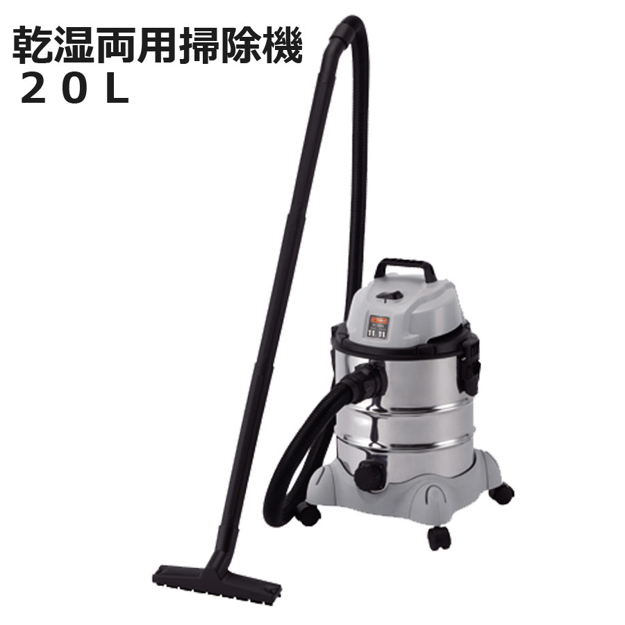 乾湿両用掃除機20Ｌ Ｅ&minus;Ｖａｌｕｅ 小型・軽量 ブロワー 丈夫で錆びにくいステンレスタンク｜Viage 11,326円