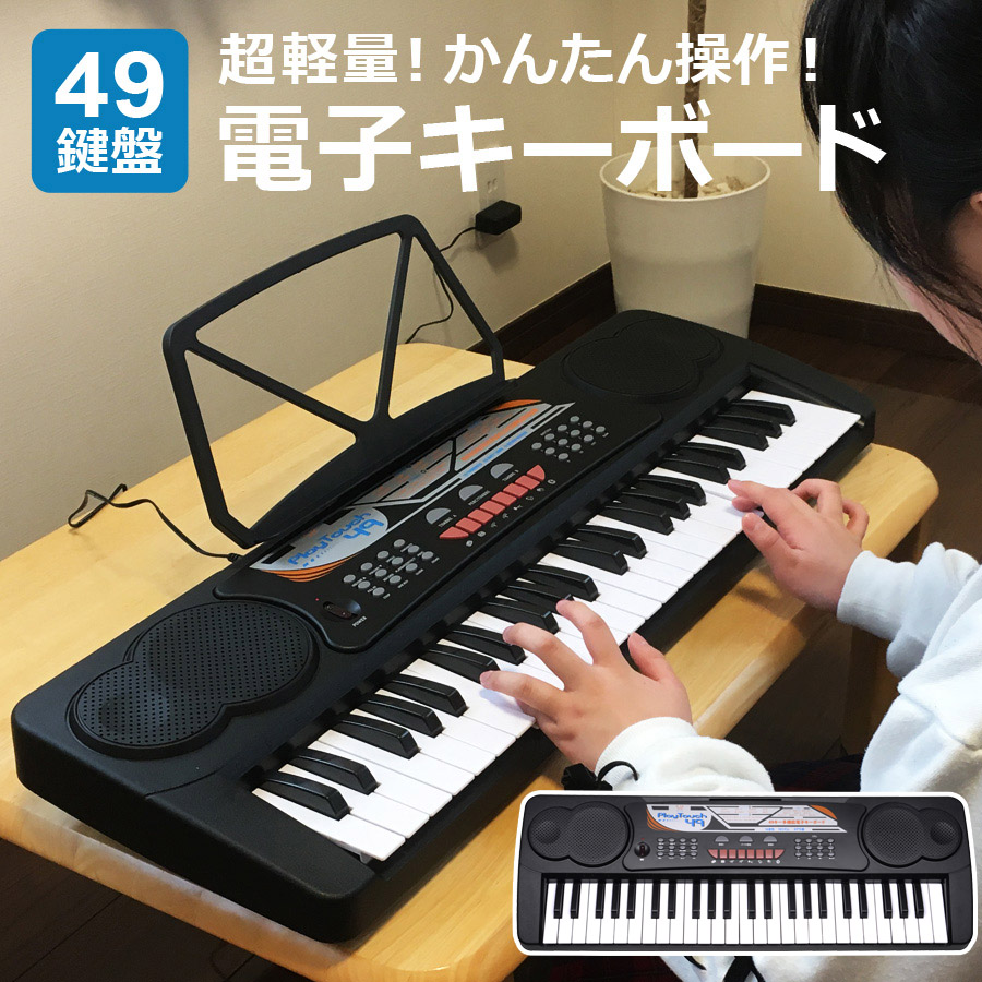 電子ピアノ　初心者向け　日本語表記　プレゼント 楽天市場】【マラソンで最大2000円OFF&P10倍!】61鍵多機能電子