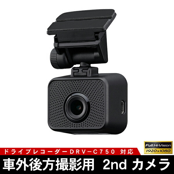 楽天市場】ドライブレコーダー 360度 前後カメラ GPS付属 3年 楽天市場】ドライブレコーダー 360度 前後カメラ GPS付属 3年