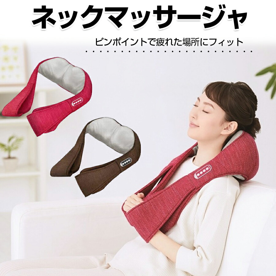 オムロン HM-150-R ネックマッサージャー レッド オムロン マッサージ器 ネックマッサージャ HM-150 ヒーター