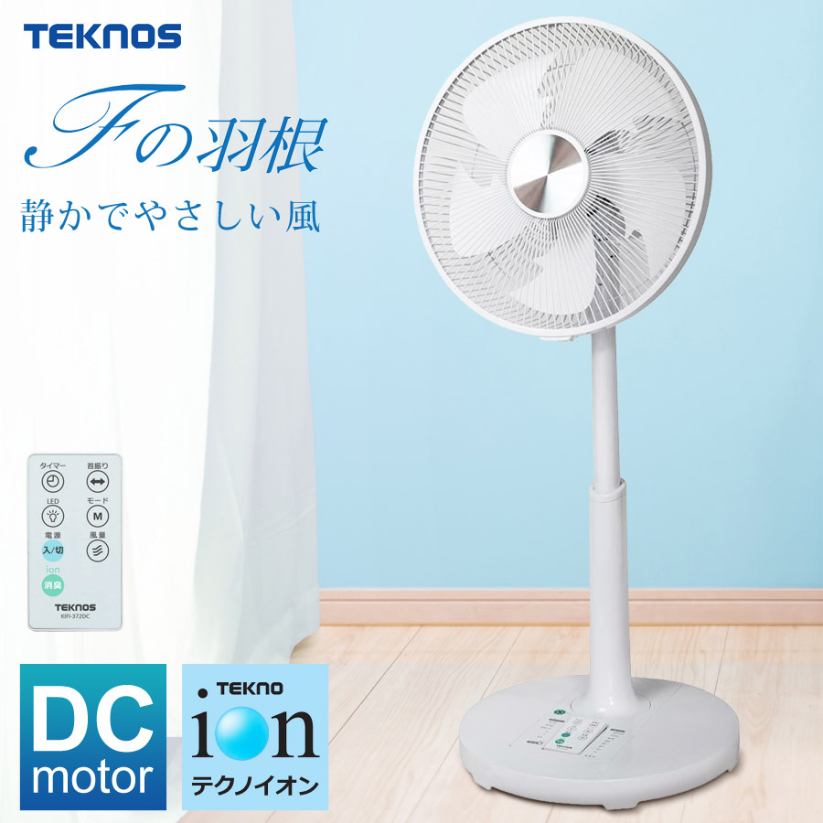 kifi-373dc-01.jpg