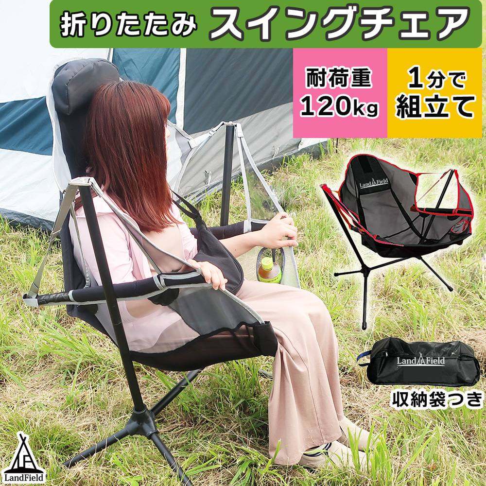 楽天市場】【送料無料】RIO リオ スイング ハンモックチェア
