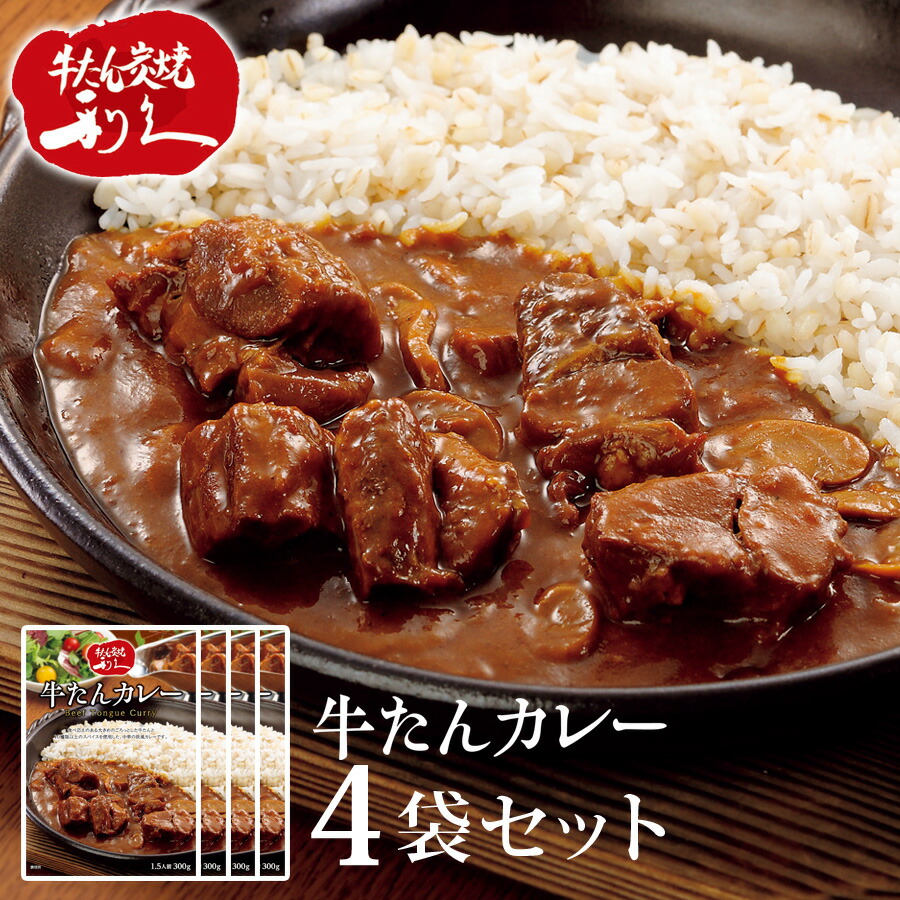 CURRY DE NIKURU 中辛 牛肉 160g カレー カレーでニクる。 牛肉 ( 160g×10セット ) : 爽快ドラッグ