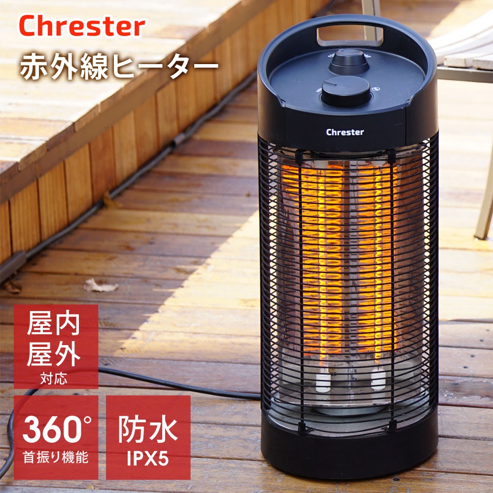 電気ヒーター K 楽天市場】【クーポンで10%OFF】 電気ヒーター サラマンダー