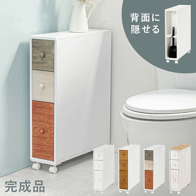 プロガントシリーズ トイレラック アンティーク調 天然木 温かみ 風合い ナチュラル シャビーテイスト 質感 おしゃれ ヨーロピアンテイスト 存在感 部屋 トイレ 一人暮らし 新生活 引っ越し 【代引不可】【同梱不可】|Viage