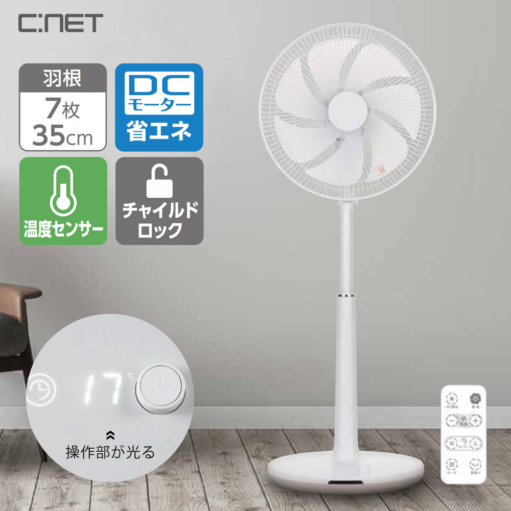 新品　ハイリビング扇風機 超薄型で完全収納 収納に困らない 暑さ対策 扇風機もう1台買うならこれ！片付けに困らないコンパクトさが