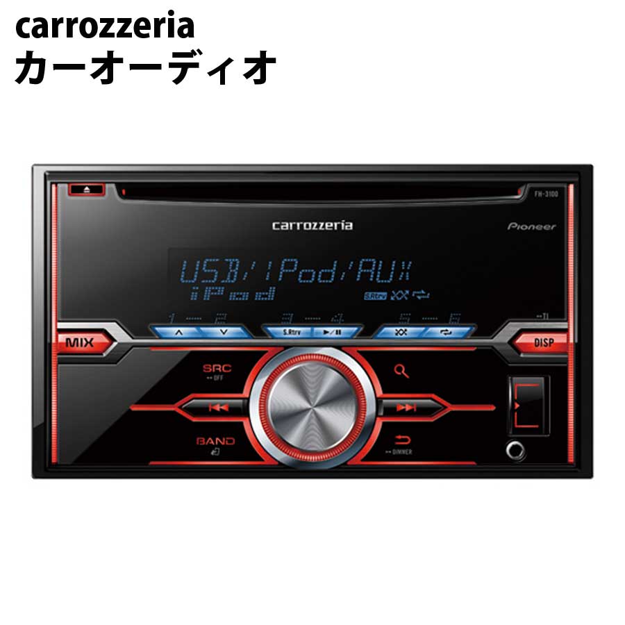 Pioneer carrozzeria カーオーディオ 20121001181724_77_.jpg